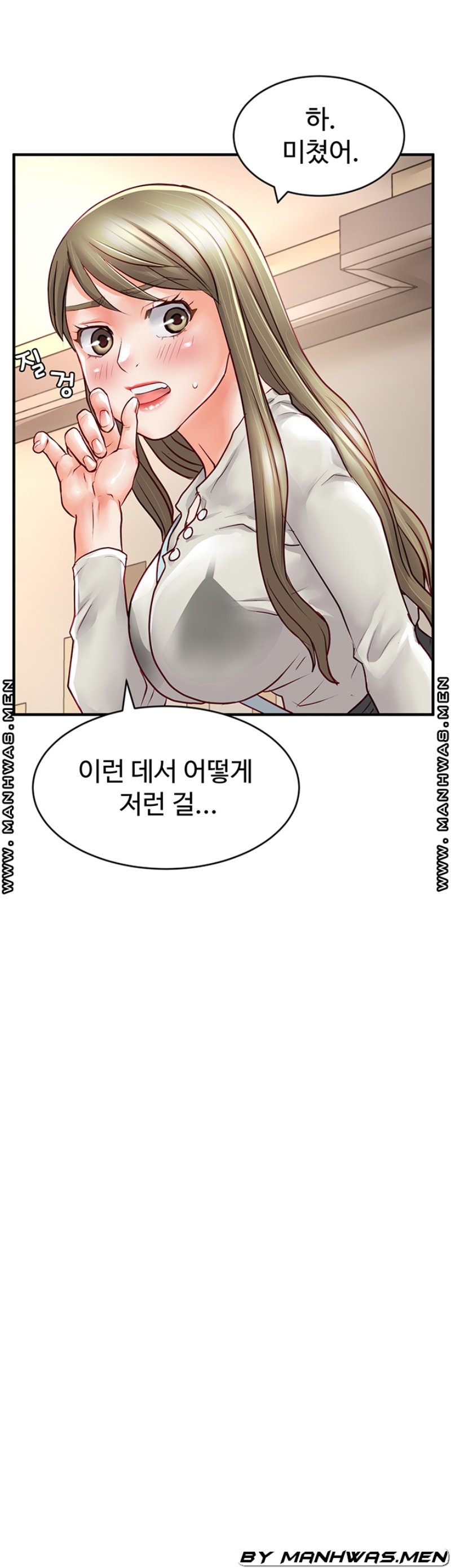 Broadcasting Club Raw Chapter 15 Page 10
