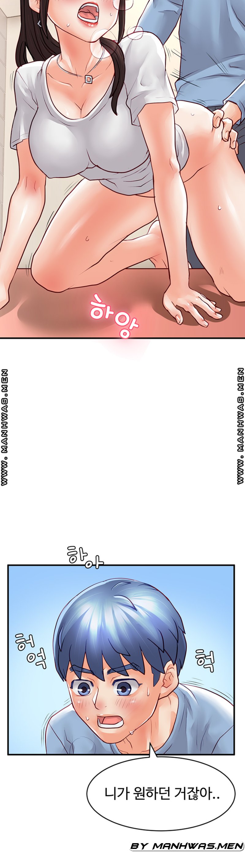 Broadcasting Club Raw Chapter 15 Page 12
