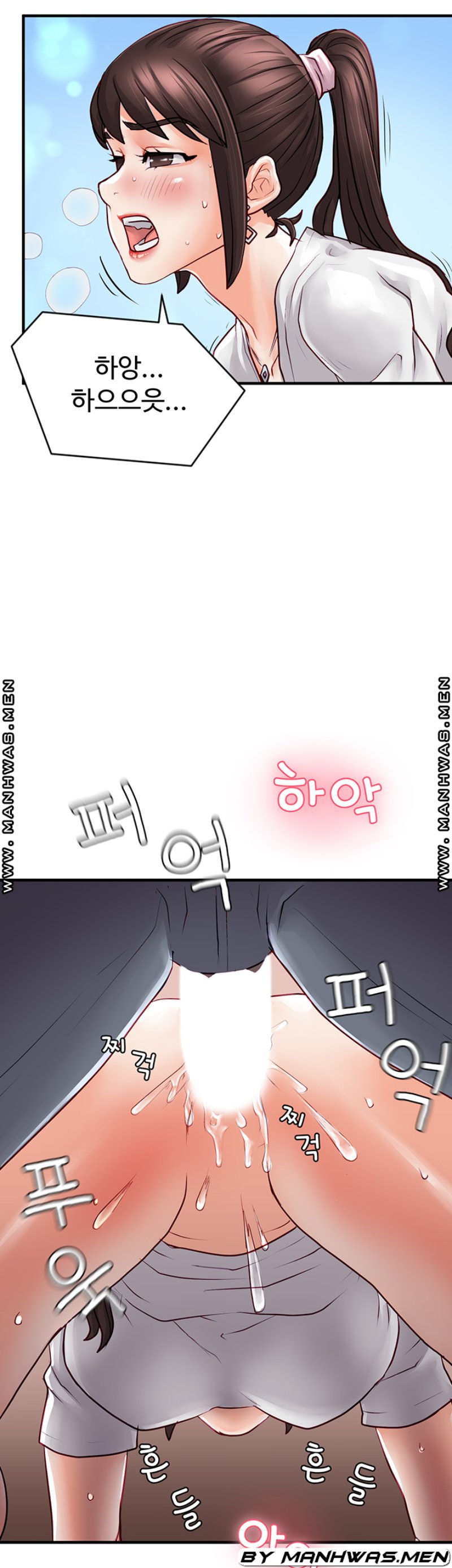 Broadcasting Club Raw Chapter 15 Page 13