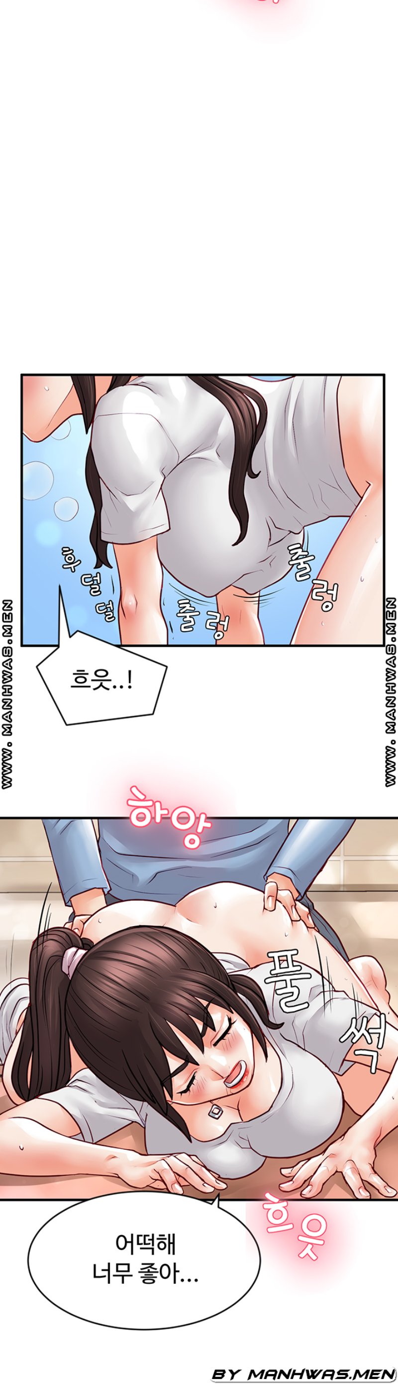Broadcasting Club Raw Chapter 15 Page 14