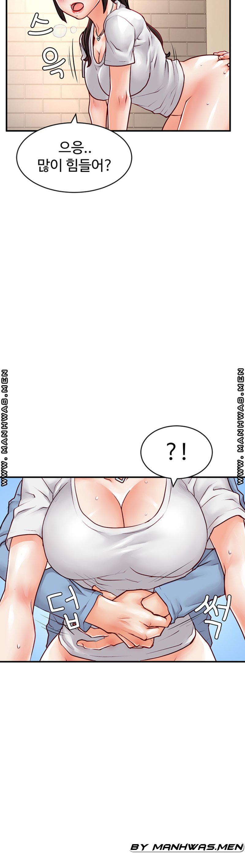 Broadcasting Club Raw Chapter 15 Page 16