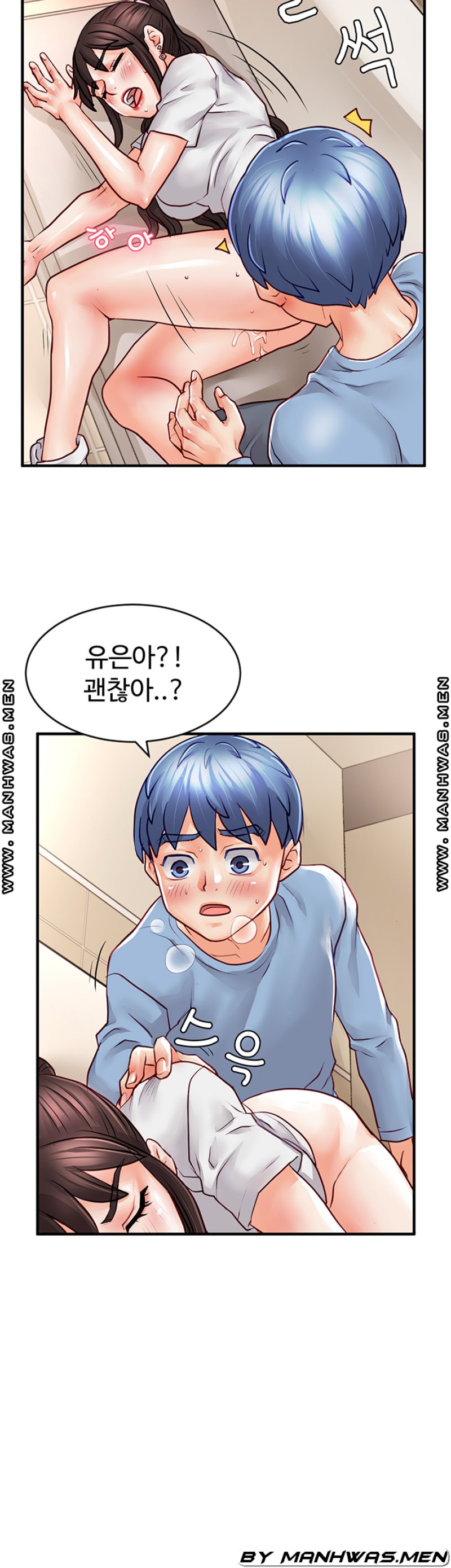 Broadcasting Club Raw Chapter 15 Page 24
