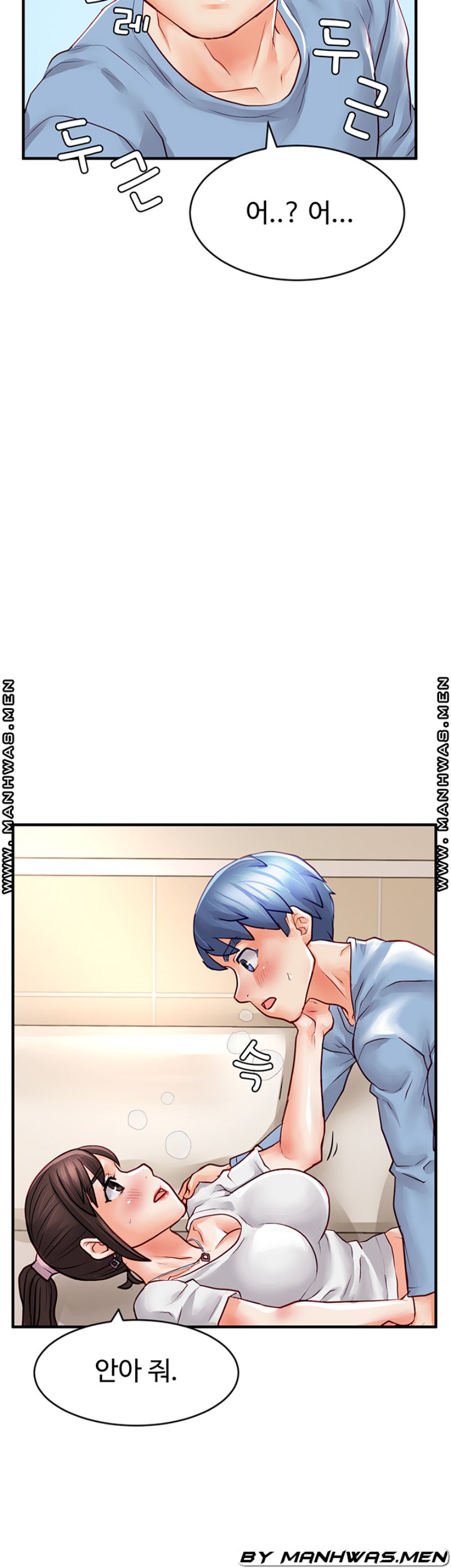 Broadcasting Club Raw Chapter 15 Page 26