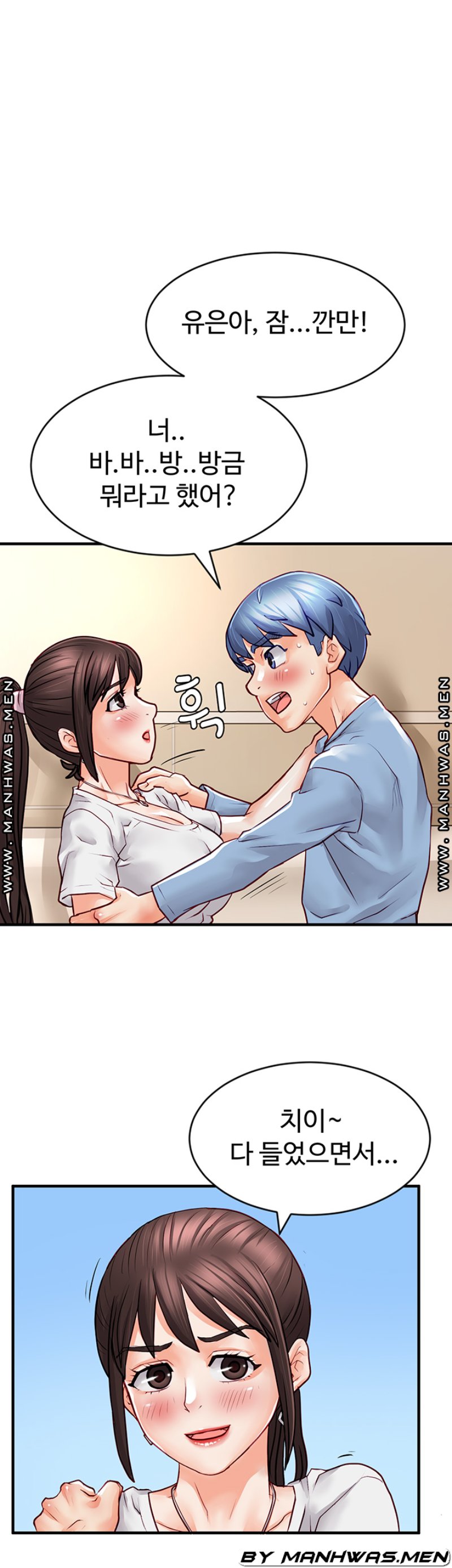 Broadcasting Club Raw Chapter 15 Page 29
