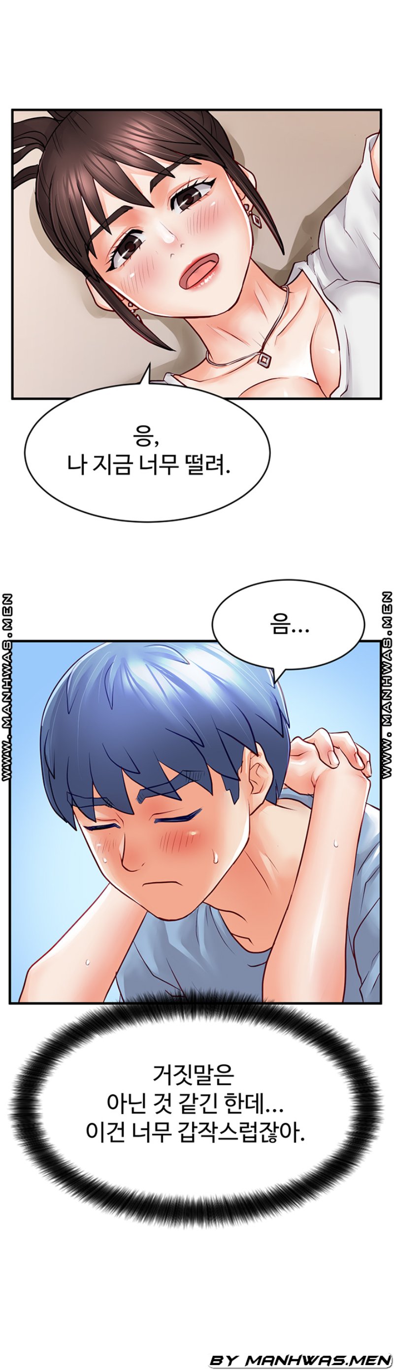 Broadcasting Club Raw Chapter 15 Page 34