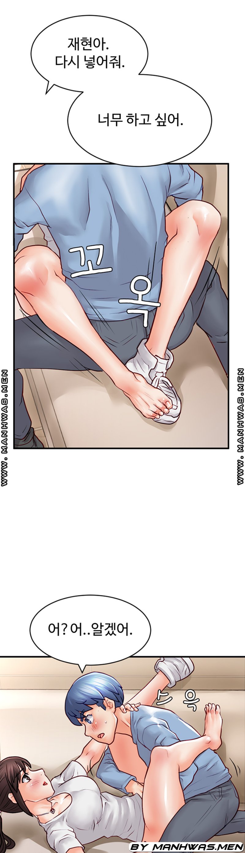 Broadcasting Club Raw Chapter 15 Page 35