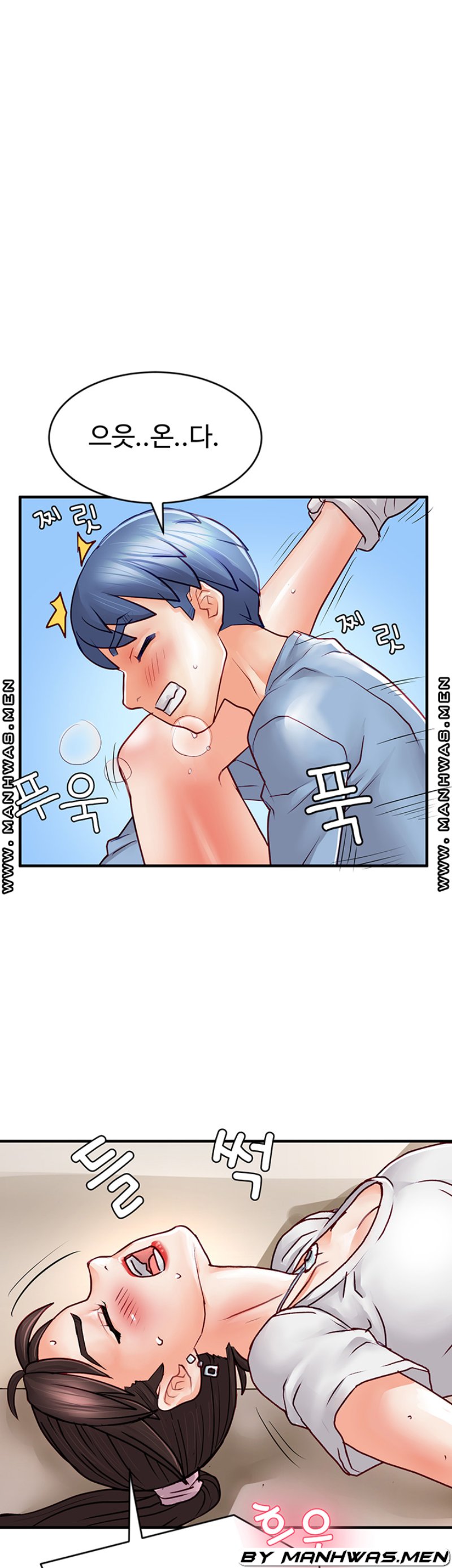 Broadcasting Club Raw Chapter 15 Page 39