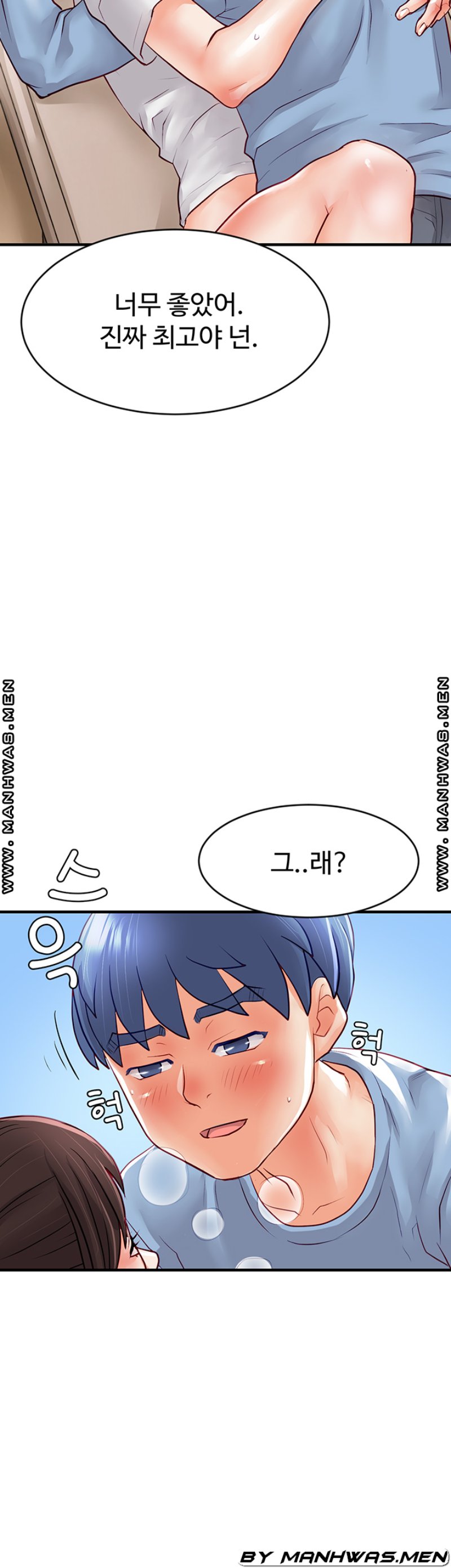 Broadcasting Club Raw Chapter 15 Page 44