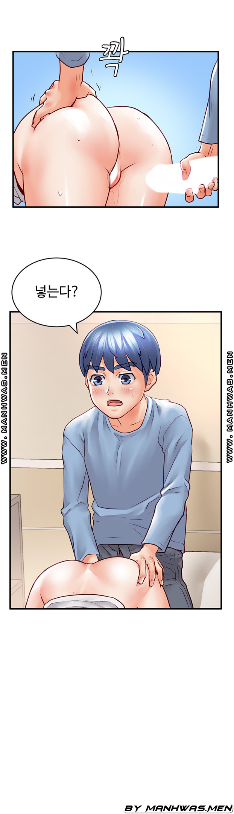 Broadcasting Club Raw Chapter 15 Page 8
