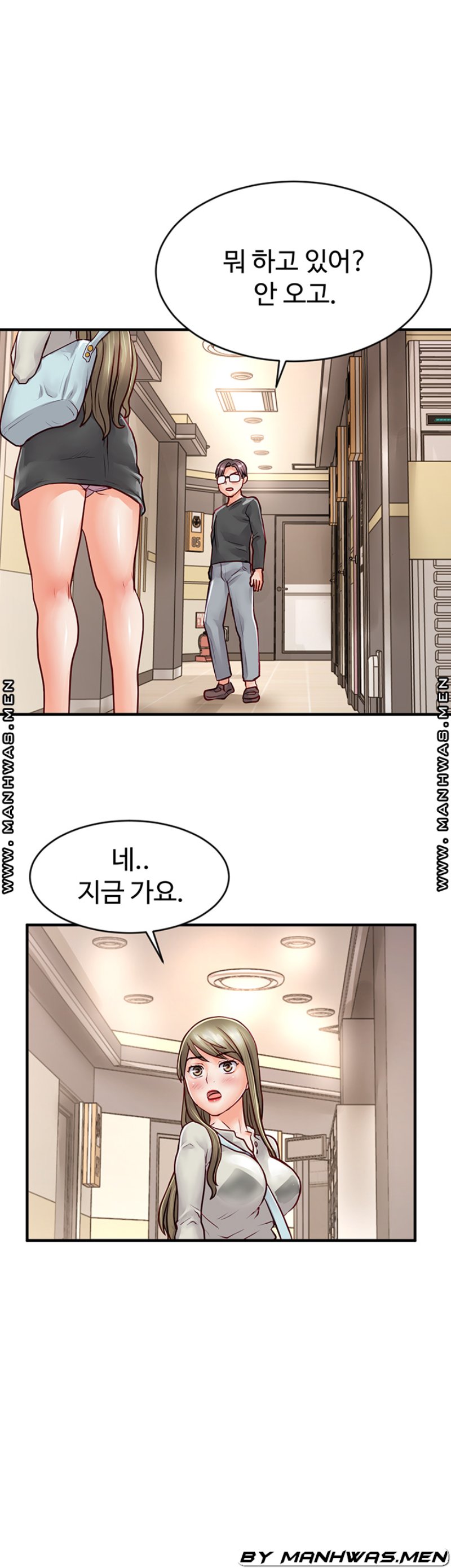 Broadcasting Club Raw Chapter 15 Page 9