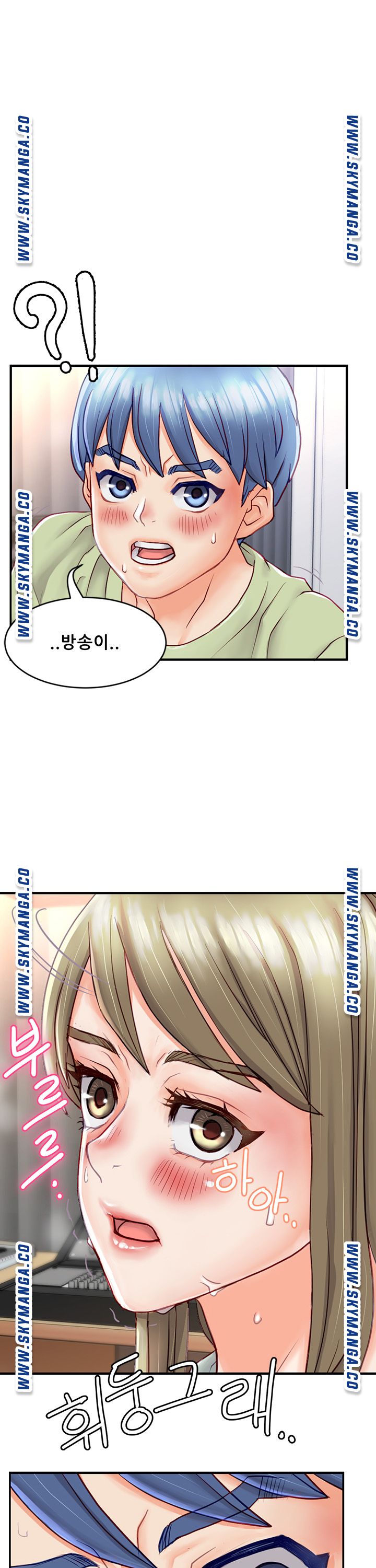 Broadcasting Club Raw Chapter 2 Page 1