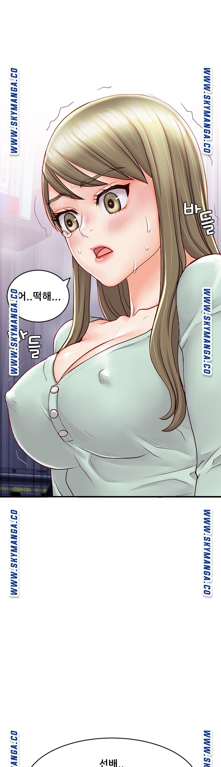 Broadcasting Club Raw Chapter 2 Page 13