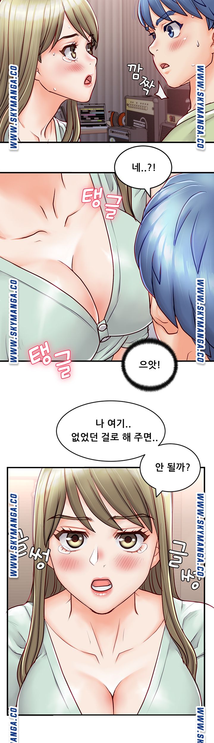 Broadcasting Club Raw Chapter 2 Page 17