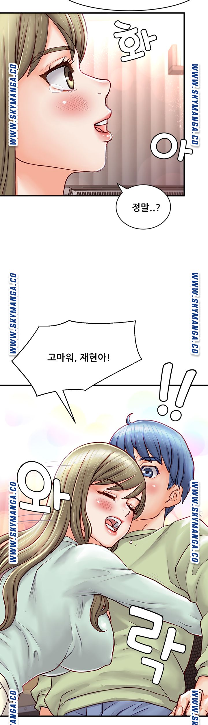Broadcasting Club Raw Chapter 2 Page 20