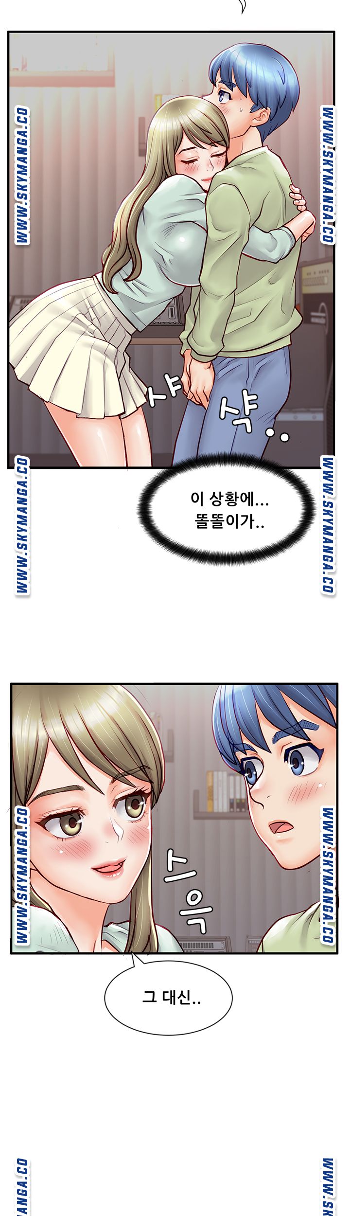 Broadcasting Club Raw Chapter 2 Page 23