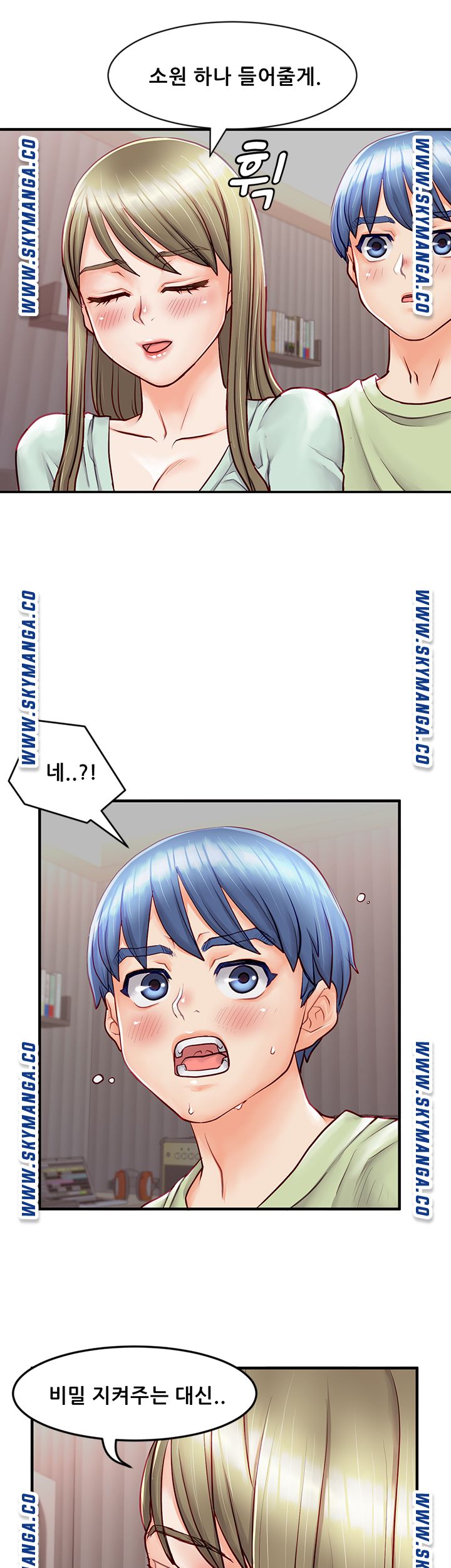 Broadcasting Club Raw Chapter 2 Page 25