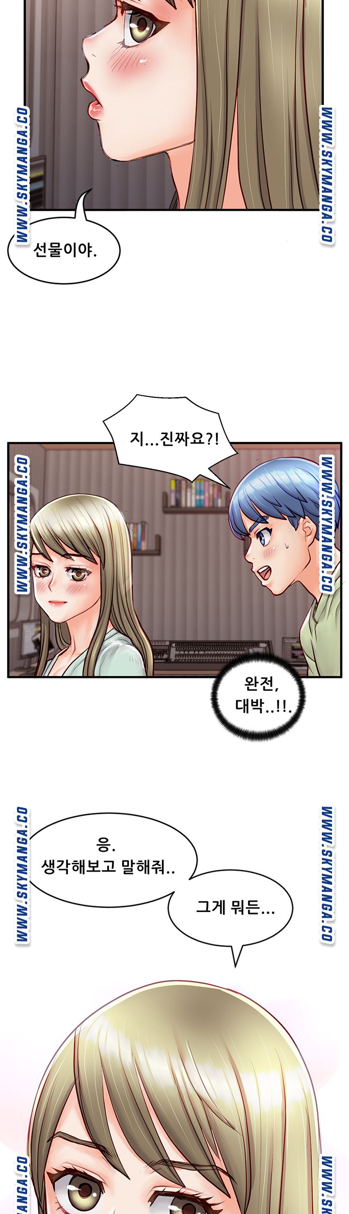 Broadcasting Club Raw Chapter 2 Page 26