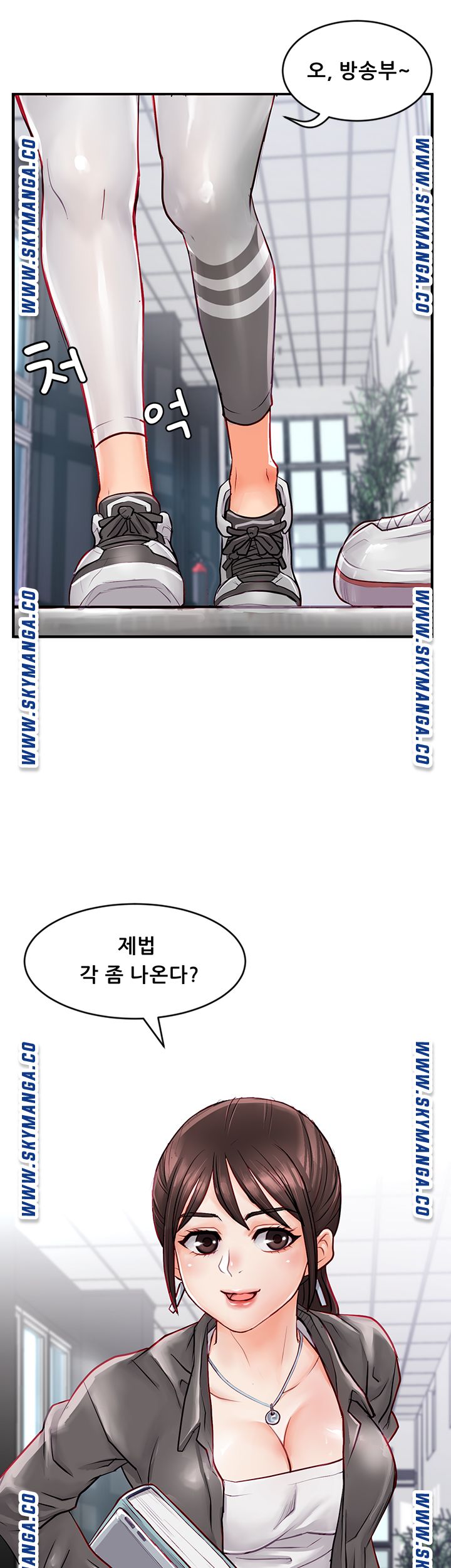 Broadcasting Club Raw Chapter 2 Page 31