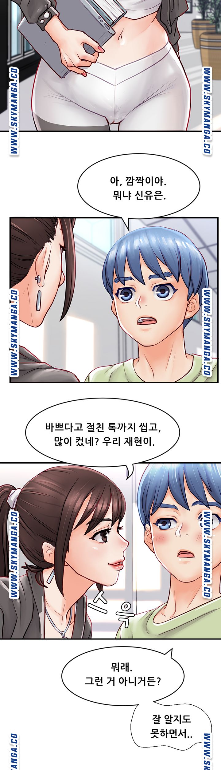 Broadcasting Club Raw Chapter 2 Page 32