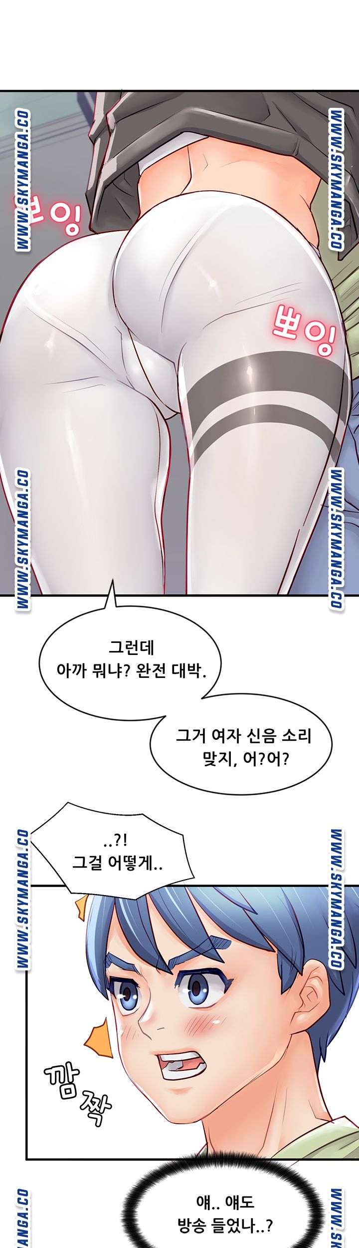 Broadcasting Club Raw Chapter 2 Page 34