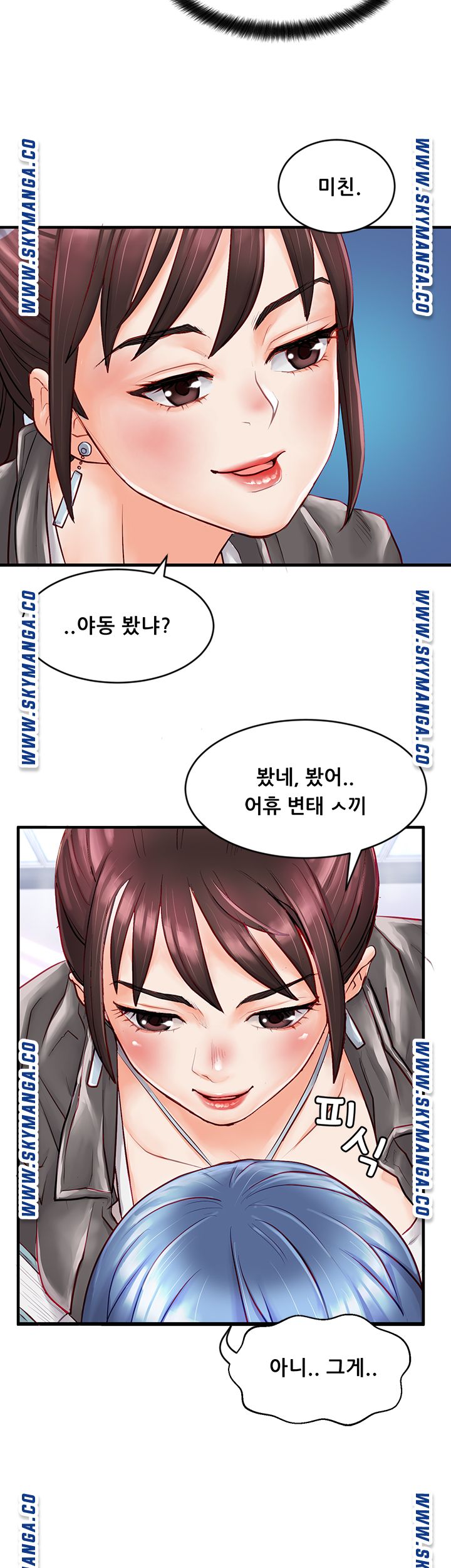 Broadcasting Club Raw Chapter 2 Page 35