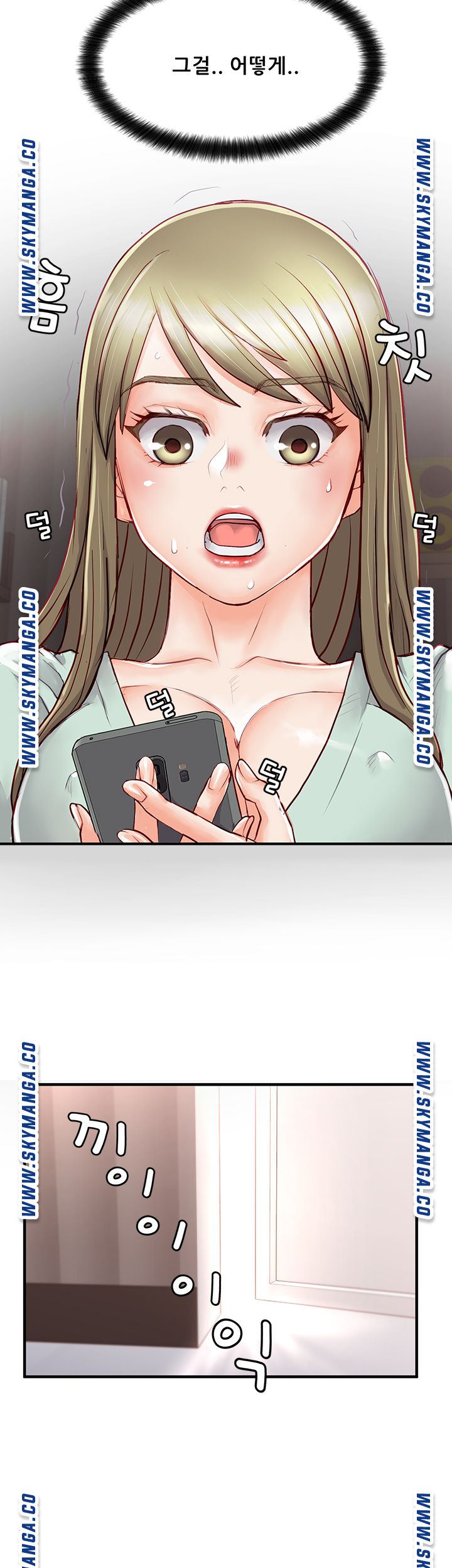 Broadcasting Club Raw Chapter 2 Page 50