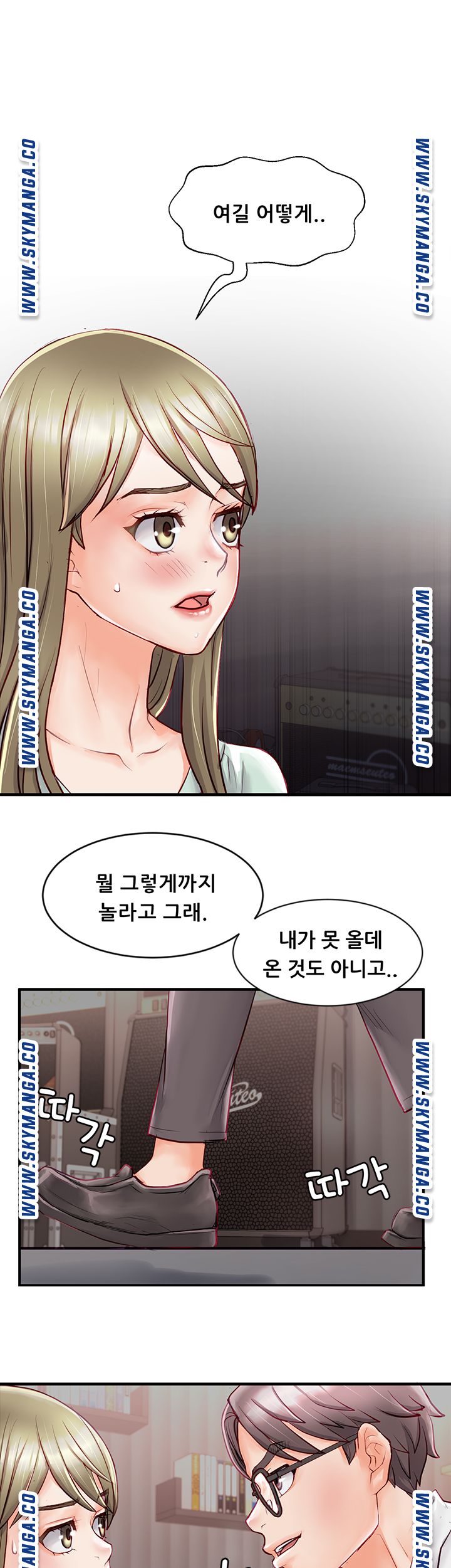 Broadcasting Club Raw Chapter 2 Page 55