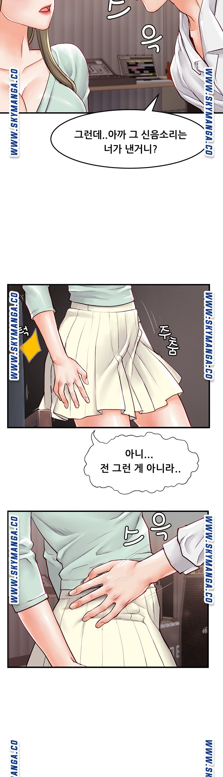 Broadcasting Club Raw Chapter 2 Page 56
