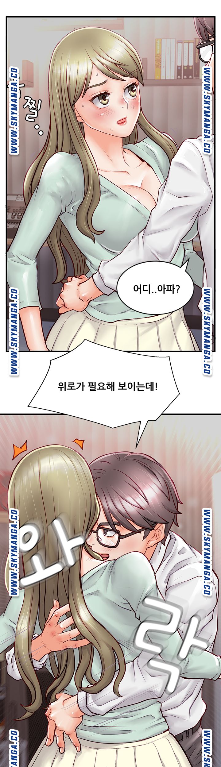 Broadcasting Club Raw Chapter 2 Page 58