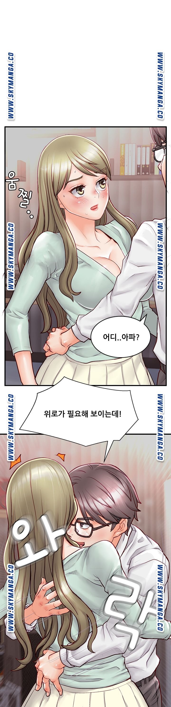 Broadcasting Club Raw Chapter 3 Page 1