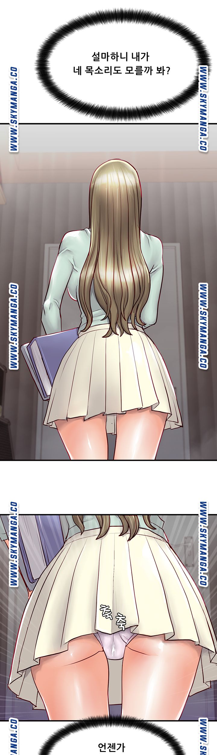 Broadcasting Club Raw Chapter 3 Page 17