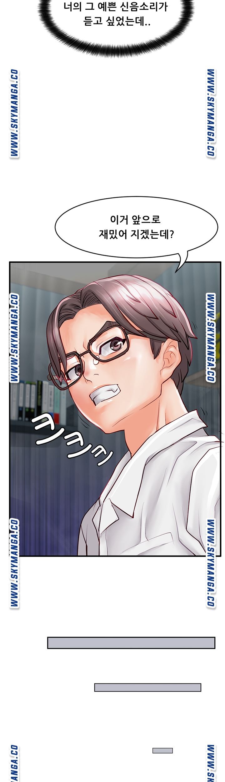 Broadcasting Club Raw Chapter 3 Page 18