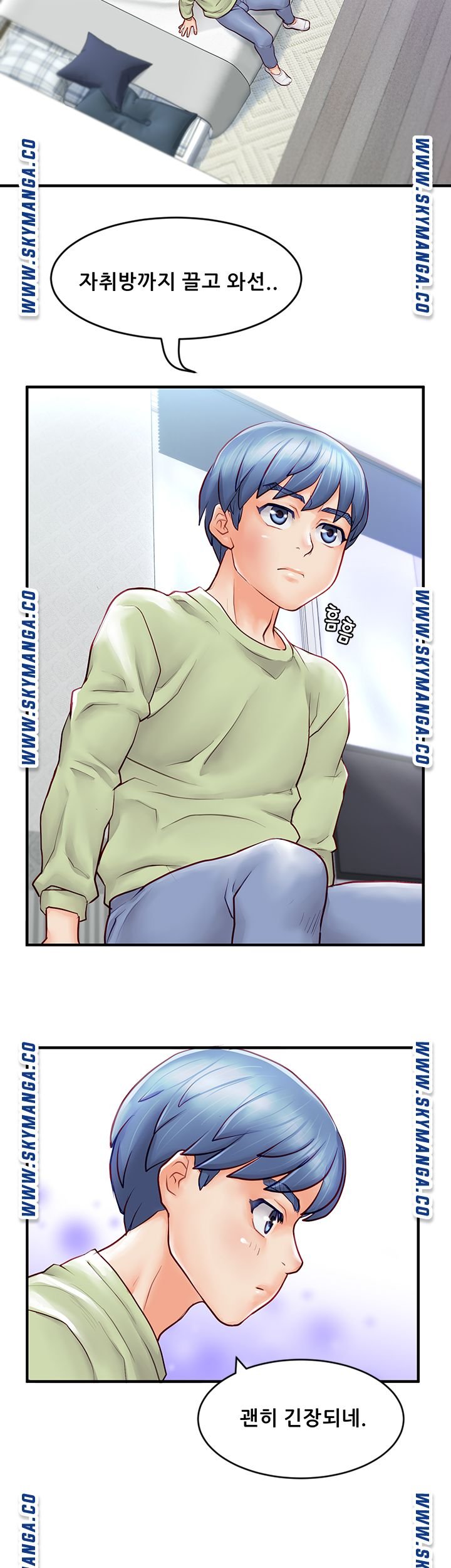 Broadcasting Club Raw Chapter 3 Page 21