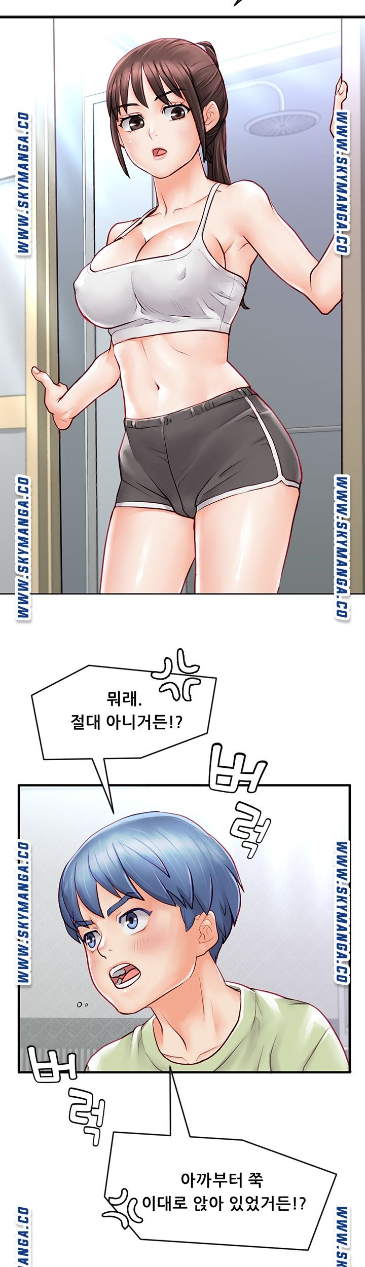 Broadcasting Club Raw Chapter 3 Page 24