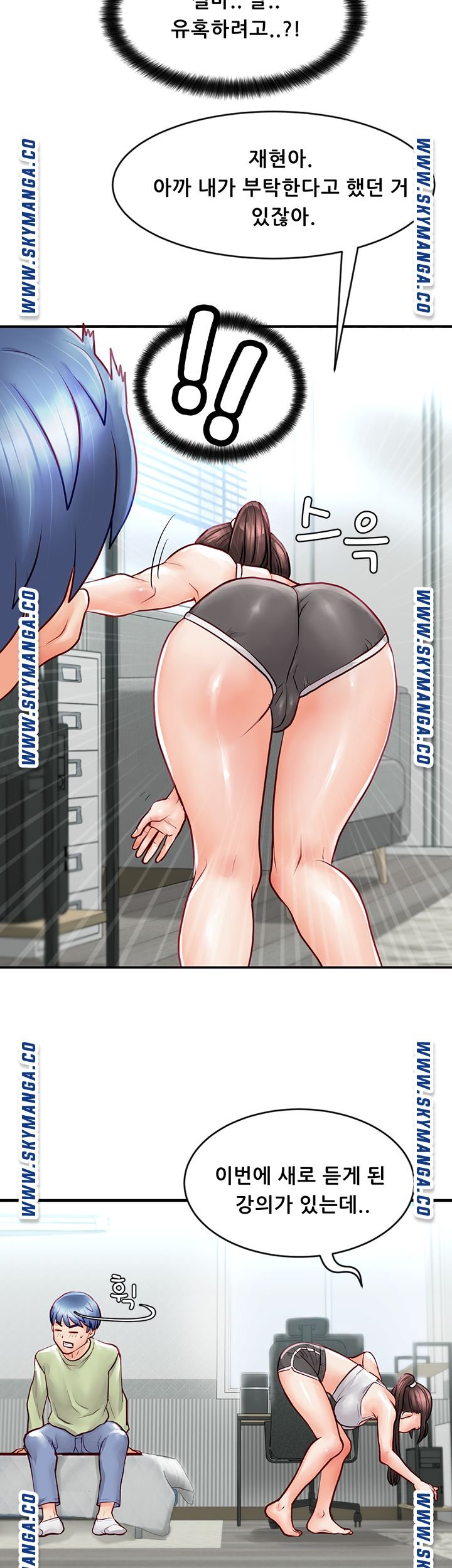 Broadcasting Club Raw Chapter 3 Page 27