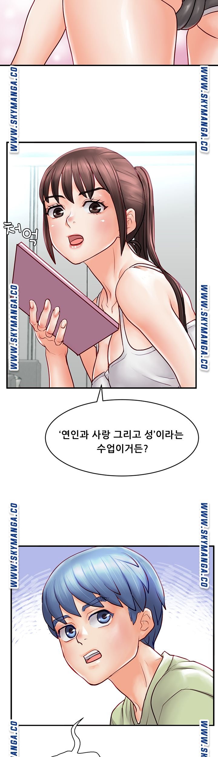 Broadcasting Club Raw Chapter 3 Page 30