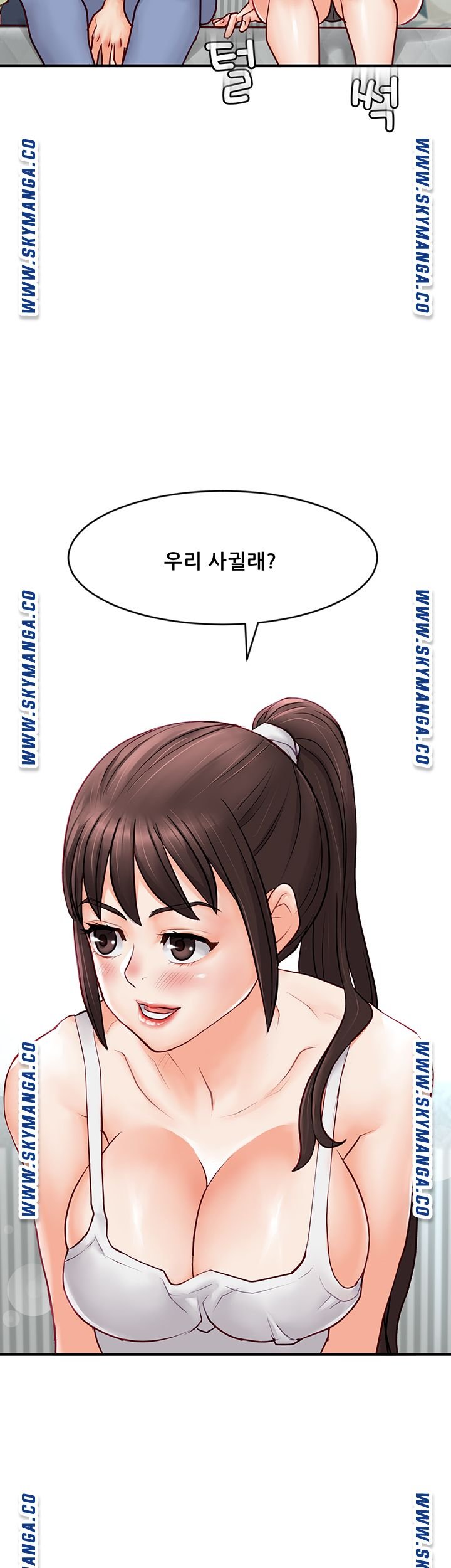 Broadcasting Club Raw Chapter 3 Page 33