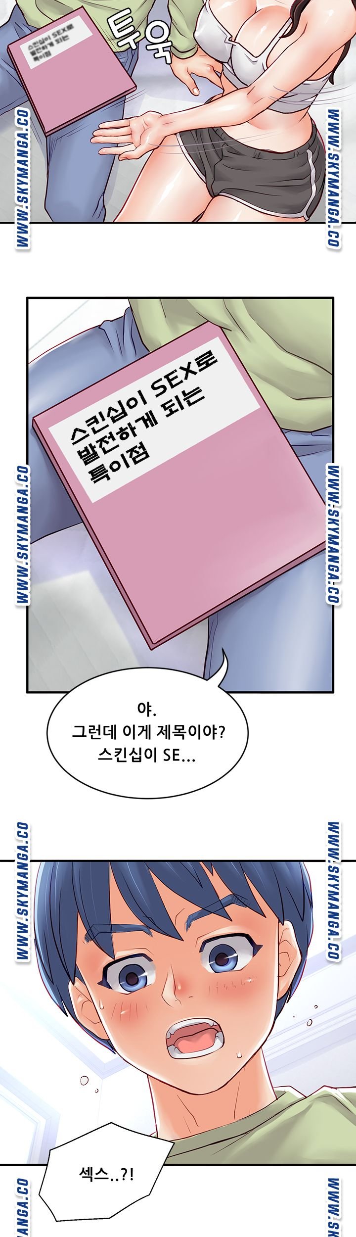 Broadcasting Club Raw Chapter 3 Page 36