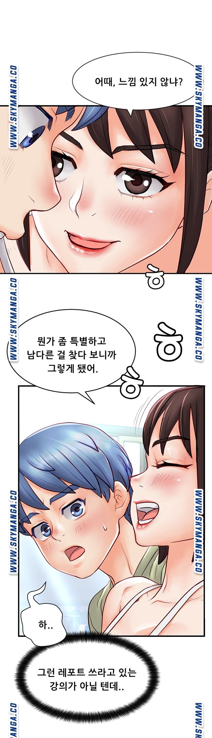 Broadcasting Club Raw Chapter 3 Page 38