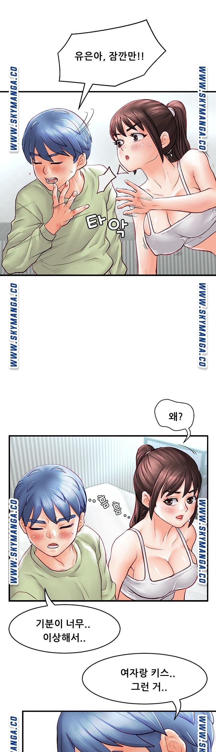 Broadcasting Club Raw Chapter 3 Page 50