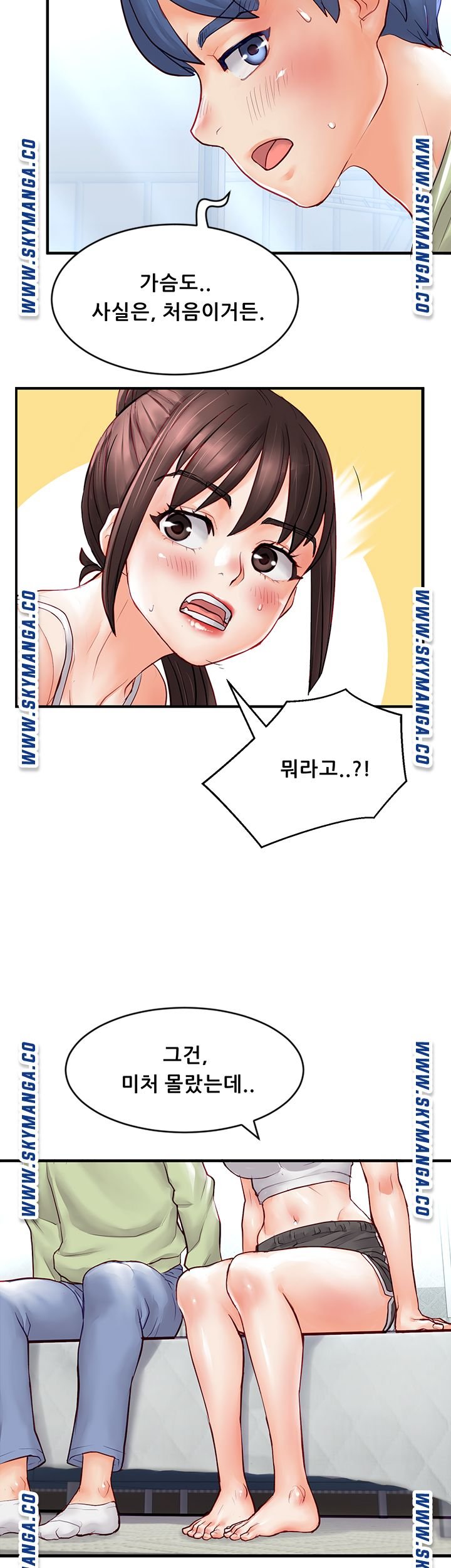 Broadcasting Club Raw Chapter 3 Page 51
