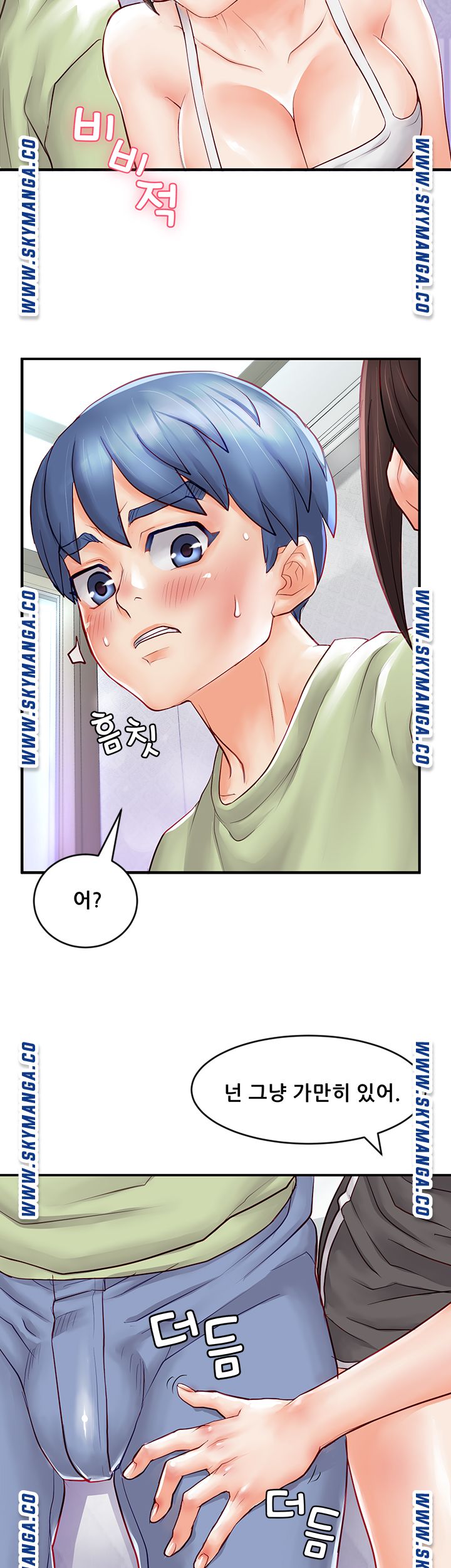 Broadcasting Club Raw Chapter 3 Page 54