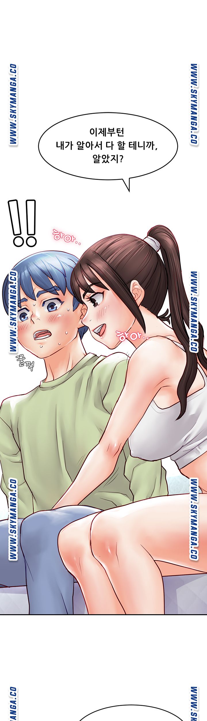 Broadcasting Club Raw Chapter 3 Page 56