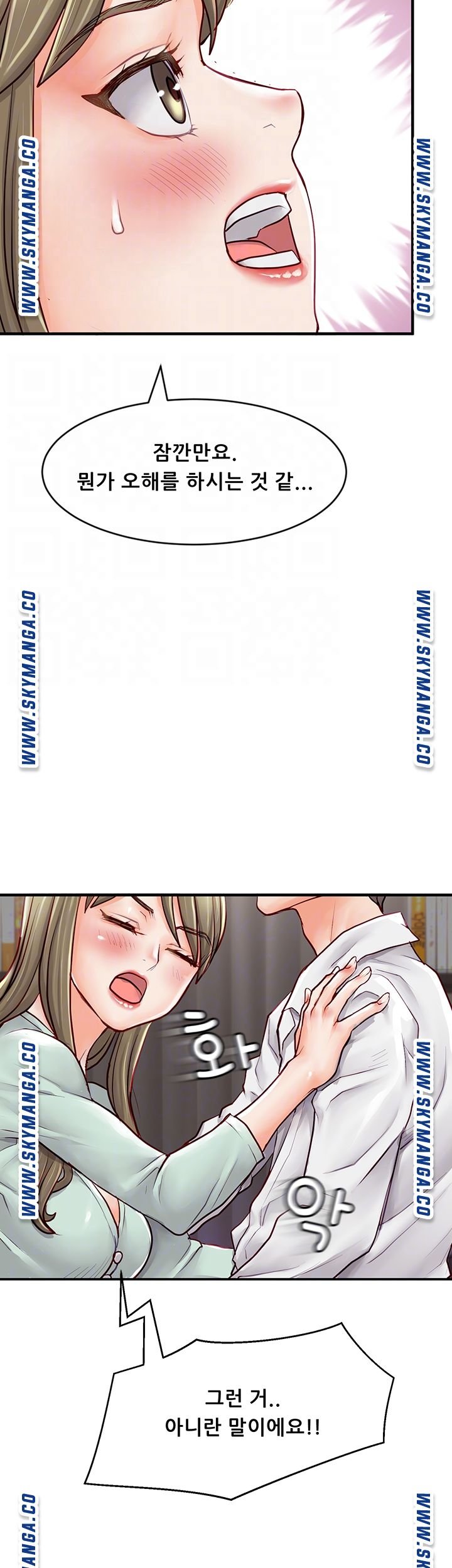 Broadcasting Club Raw Chapter 3 Page 6