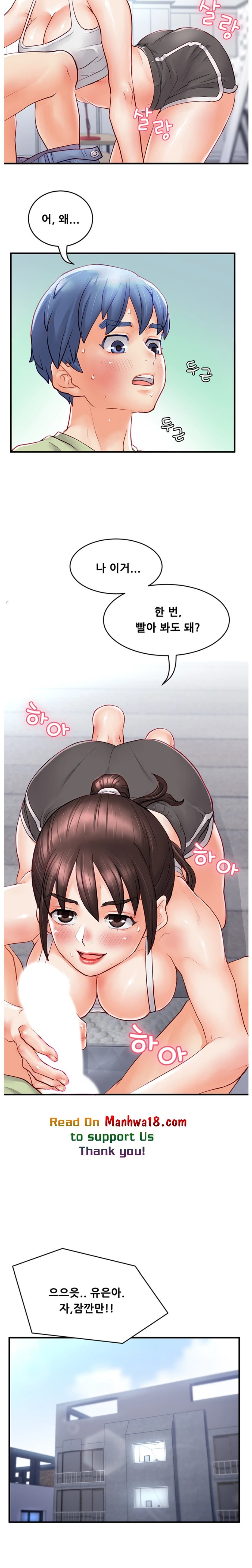 Broadcasting Club Raw Chapter 4 Page 12