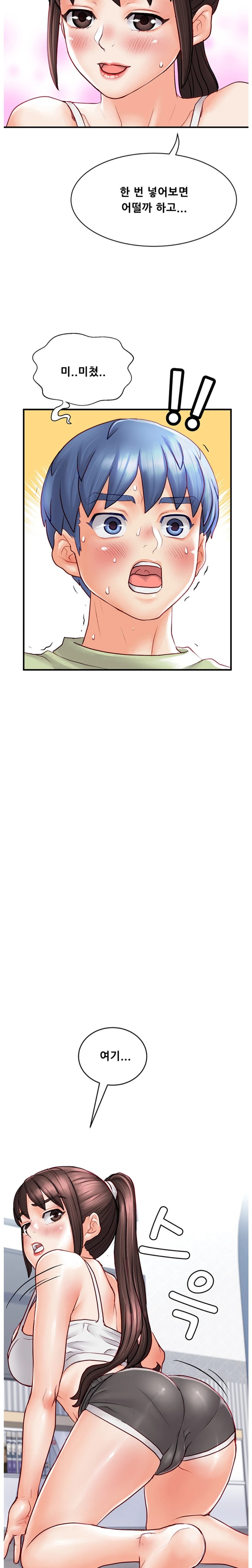 Broadcasting Club Raw Chapter 4 Page 21