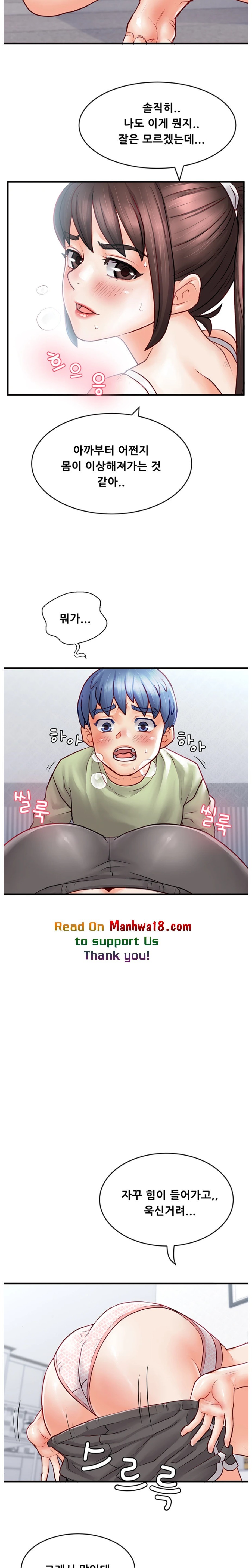 Broadcasting Club Raw Chapter 4 Page 22