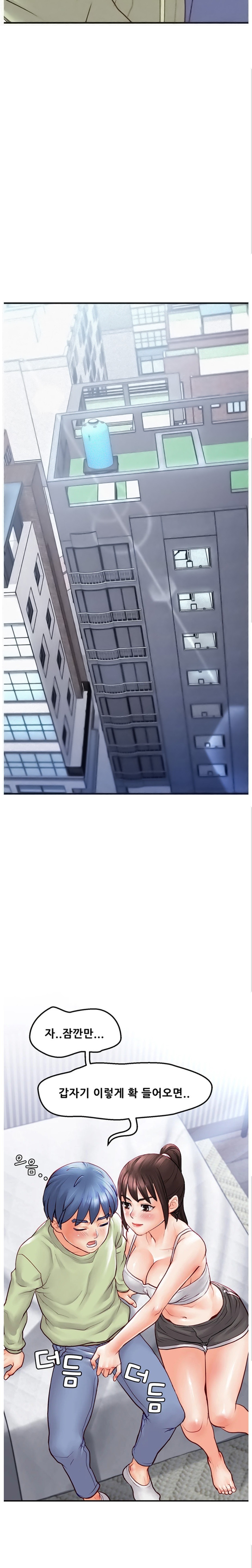 Broadcasting Club Raw Chapter 4 Page 3