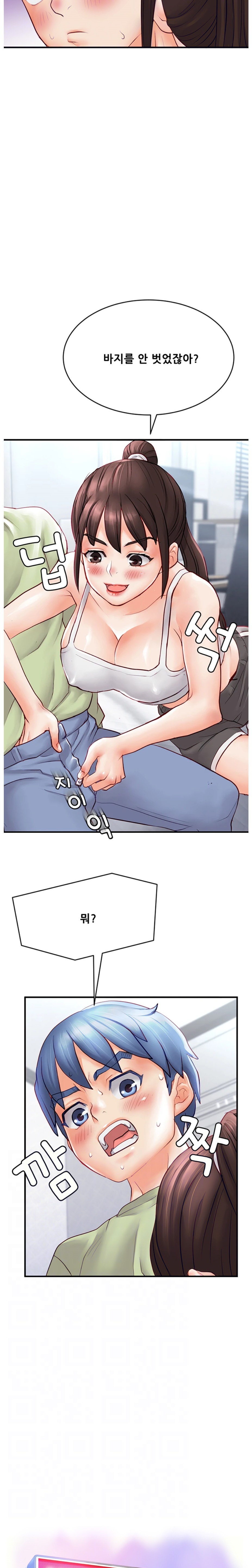 Broadcasting Club Raw Chapter 4 Page 6