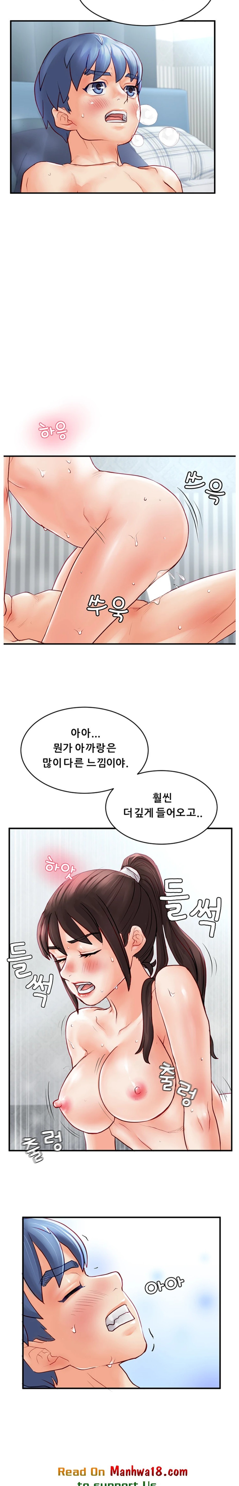 Broadcasting Club Raw Chapter 5 Page 16